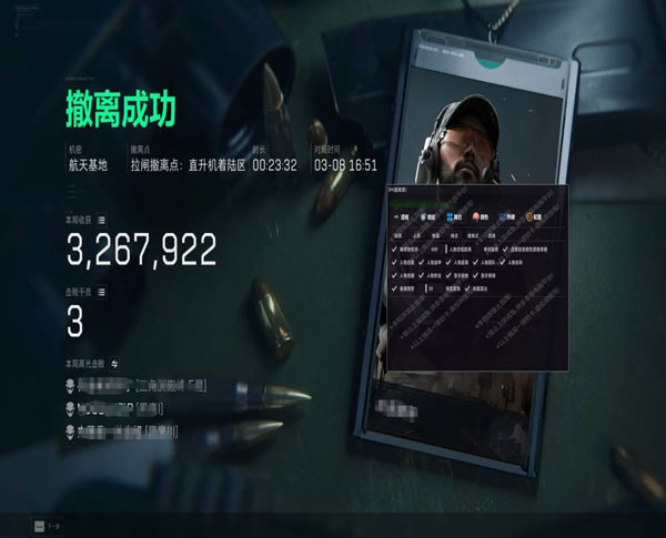 三角洲手机外挂购买透视自瞄效果